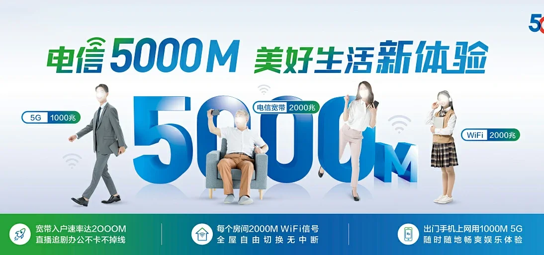 中国电信 康乐县电信宽带 宽带套餐